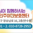 기쁨이가득한곳
