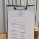 명륜섬식당 이미지