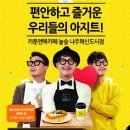 놀숲나주