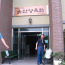 송정농장 이미지