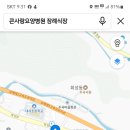 부고~마산동창회 이미지