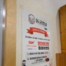 대창정비 | 구미 봉곡동찜닭 맛집 동궁찜닭 한우대창찜닭 후기