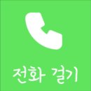 샘1공인중개사사무소 이미지