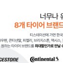 티스테이션 사창점 네이버블로그