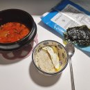 15000족발(수유점) | [육아] 💍우당탕탕, 결혼기념일 2주년