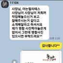 전단지배포대박