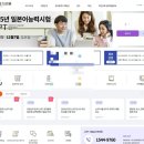 [25년 3분기] 일본어(중급) | 25년 일본어능력시험 JLPT 제2회 시험 접수 시작!