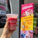 세븐일레븐 광주산정주공점 | 광주 세븐일레븐 스무디 파는곳 위치 총정리! 추사랑 스무디 후기