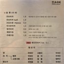갓포이찌