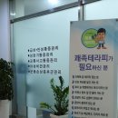 몸편한세상 - 여수시 쌍봉로 46-1 | 몸편한세상