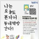 초대석 경기경제신문