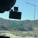 아마트24공주유구점 | [1.23-24] 공주들과 공주 촌캉스 여행 1박2일