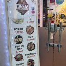 긴자인도레스토랑 | 안산인도커리 맛집 <긴자 인도 레스토랑> 방문 솔직 후기