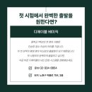 중평중학교 이미지