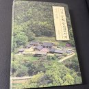노름과 놀음 (11/29일 후기) 이미지