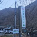 버들약국 | 미움도 사랑으로 품어야만 하는 서른하나
