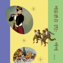 명화 그리는 아이 네이버블로그