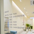 오후의치과의원 이미지