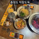 원앙길 | 서충주 하이볼 막창맛집 막창도둑 내돈내산｜현지인 추천 솔직후기