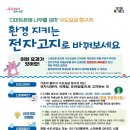 수도전자 - 남구 중앙로 41 | 수도전자