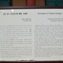 창원향교 대성전 이미지