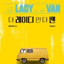인더밴