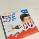 킨더아리 이미지