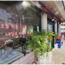 고래냉삼 네이버블로그