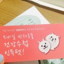 양지종합동물병원