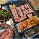 삼겹 이미지