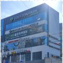 MS골프아카데미 이미지