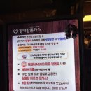 정다함 | [24.12.27 식사 일기] 수원 매탄동 푸드트럭 돈가스 정다함돈가스 후기 #내돈내산