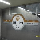 지하철 양정역 이미지