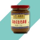 거창물산