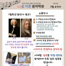 김이준음악학원 이미지