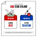 수원21세기신경외과의원 이미지