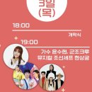 곰소젓갈 - 구리시 안골로103번길 27-4 | 곰소젓갈