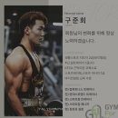 율량스크린골프(스크린4타석) | 헬스장 짐포유 율량점 PT&amp;헬스 청주 청원구 율량동 가격 후기