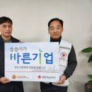 도담엔지니어링 - 구미시 산책길 55-27 | 도담엔지니어링