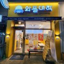 와플대학서충주신도시캠퍼스