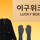 트리밍박스 이미지