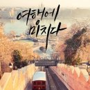 미숙목장 이미지