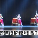 치유와 극복의 ‘신명난 춤판’ 이미지