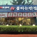 대덕대로234번길 이미지