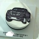 장안로72번길 | 드림카를 떡케이크 위에, 앙금레터링 떡케이크. 화성 떡케이크