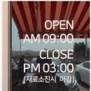 화가이인성기념비 | [대구 맛집] · 진흥반점 · 대봉동 전국 5대 짬뽕집 ·