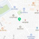 수니떡집 이미지
