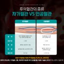 서울아산맥외과의원 이미지