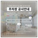 강한의원 앞 이미지