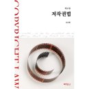 오승종이